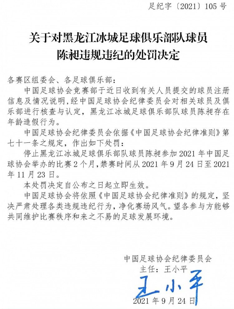 两队在最近的两次联赛交锋中，纽卡两战全胜并打进了8个进球，本场比赛纽卡将会占据一定的心理优势。